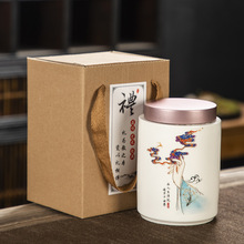 茶叶罐陶瓷中式储存密封罐随手便携伴手礼盒装单罐白瓷瓷茶叶罐子