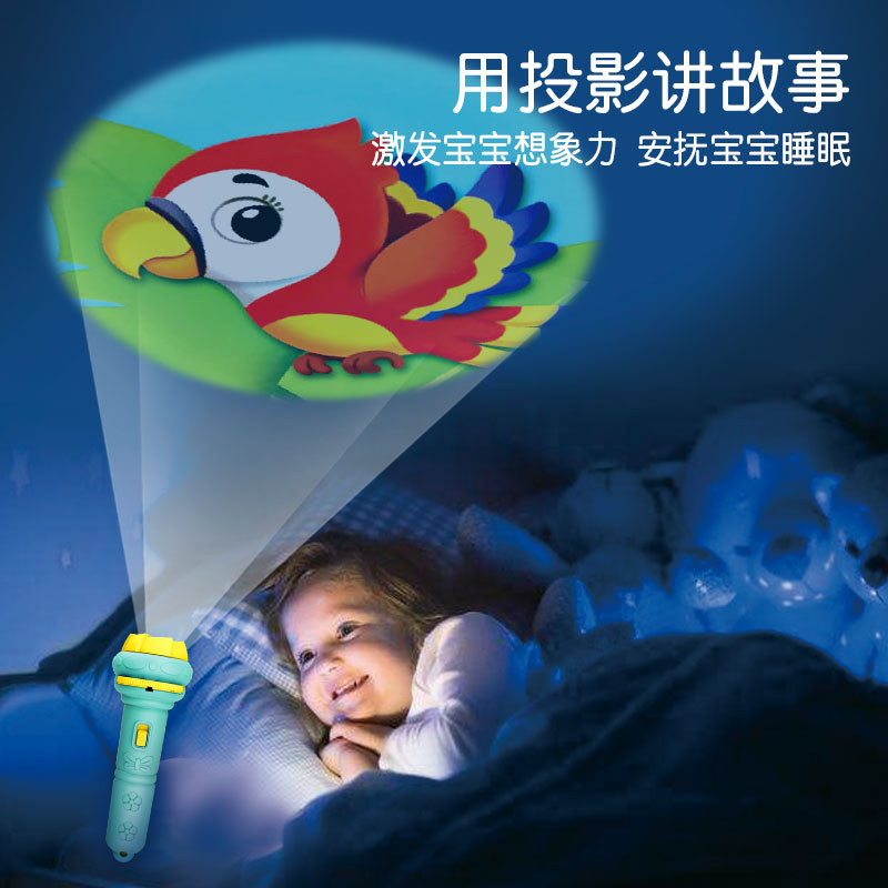 Cartoon Children's Projection Flashlight Mini Projector Early Education Toys for Babies Stall Toy Gift Cross-Border Wholesale