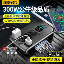 纯正弦波车载逆变器12v24v转220v充电转换器大功率汽车电源PD插座