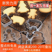 烘焙饼干模具铝合金可进烤箱饼干模动物方形手工切饼干diy模