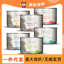 德国mjamjam猫咪主食罐头93%含肉无谷湿粮猫罐头200g 现货 有防伪