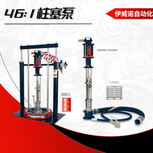 小型自动打胶机 化工涂料中高粘度流体自动挤注输送泵 46:1柱塞泵