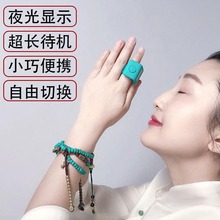 万物三千计数器夜光手动戒指型充号电子计算器