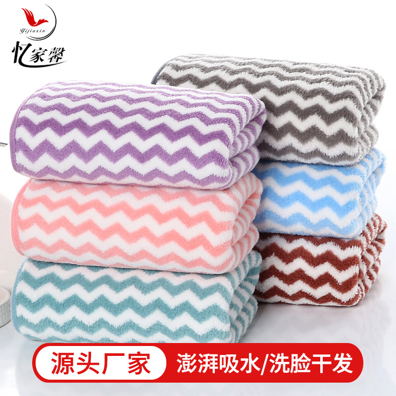 珊瑚绒彩条浴巾套装大号厚实70*140跨境批发成人吸水礼品洗脸毛巾