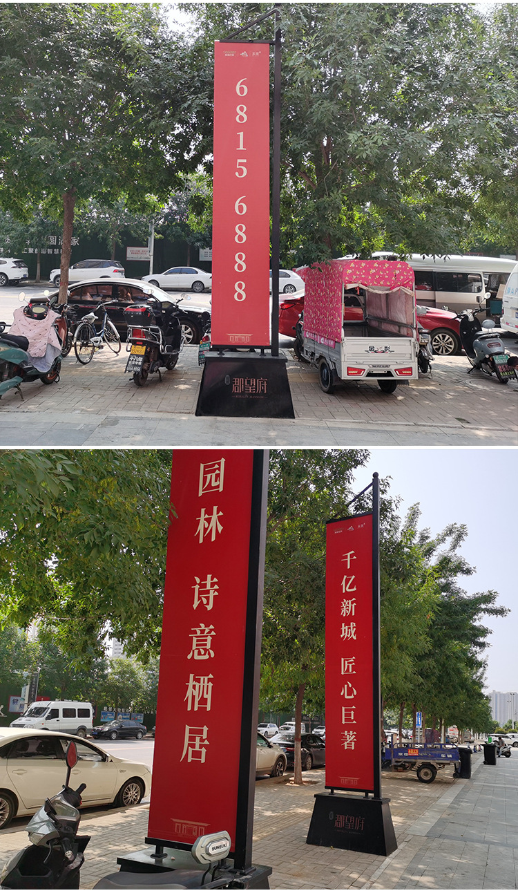 注沙铁质道旗售楼处5米铁艺发光刀旗 厂家户外双面楼盘广告罗马旗