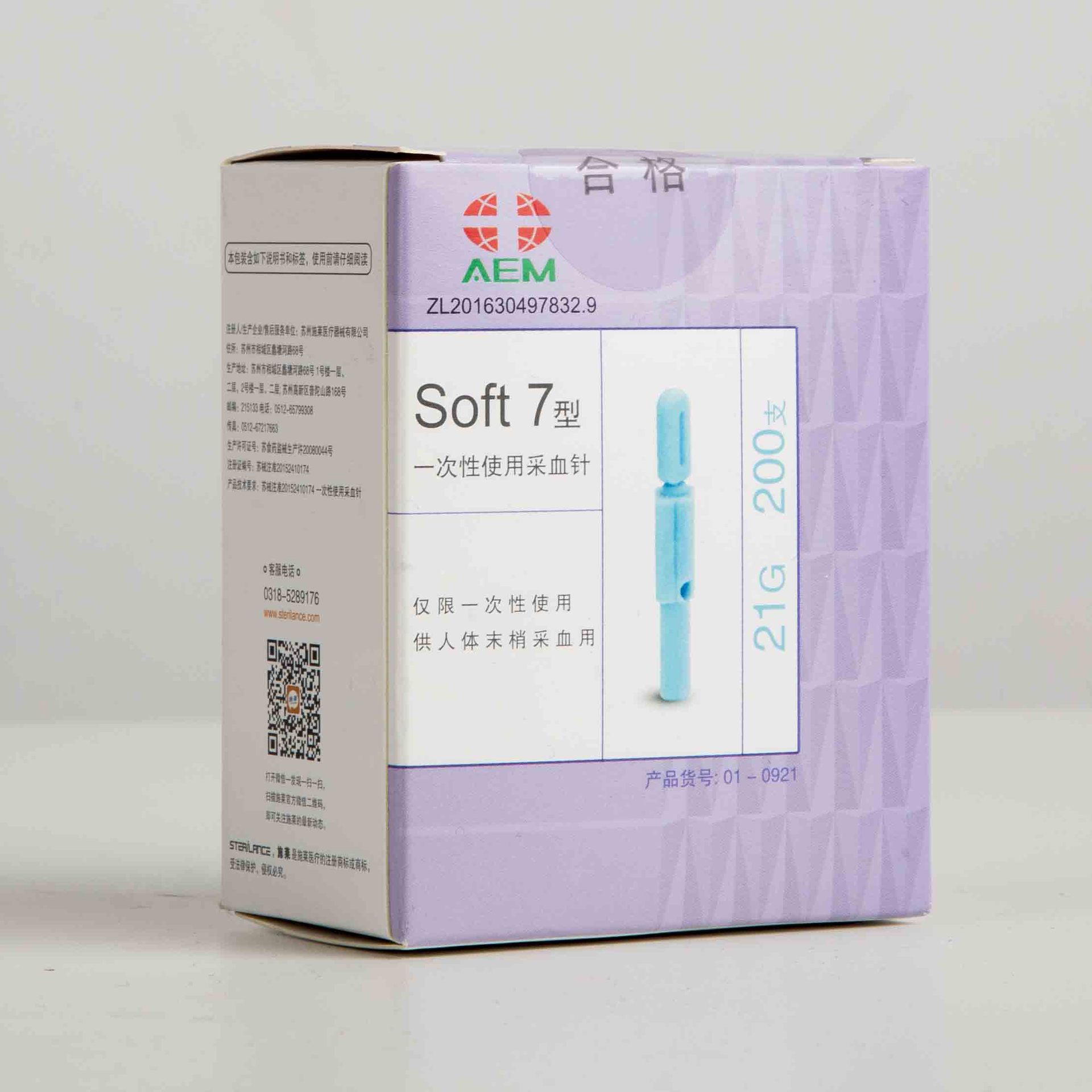 施莱一次性使用采血针四头笔多头放血笔用针 泻血拔罐 21g 200支