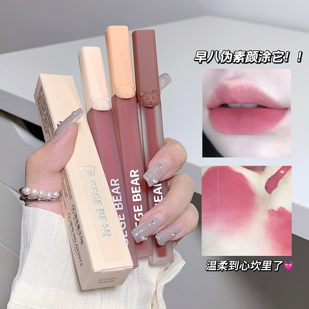 gege bear air lip mud lipstick matte velvet matte daily fake plain face white makeup soft mist lipstick