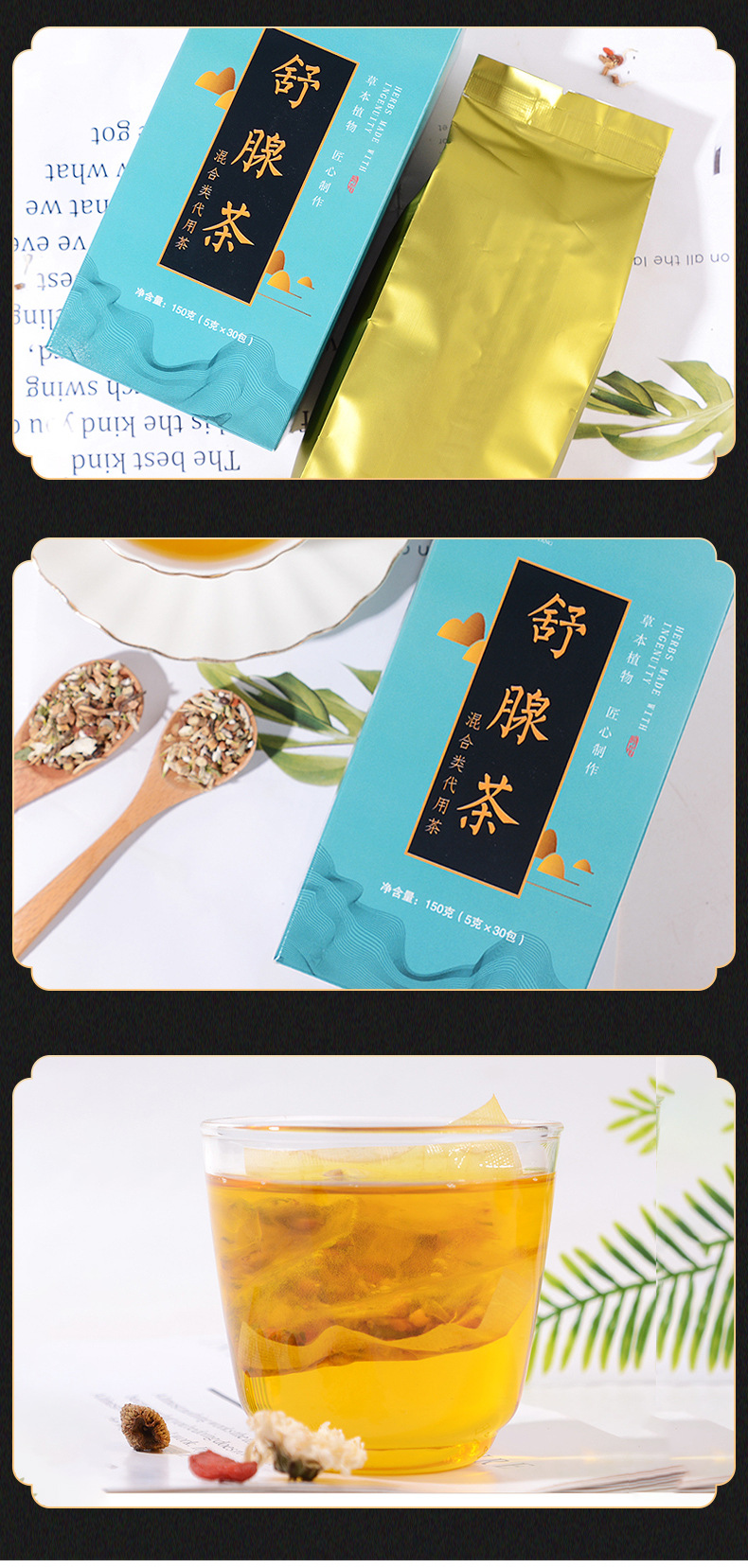 闫济堂前列舒茶男性腺舒前列通茶蒲公英覆盆子非养生茶定 制批发