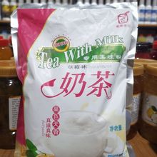 嘉南果味粉奶茶店专用原料 果粉 速溶奶茶粉袋装饮料草莓粉多口味