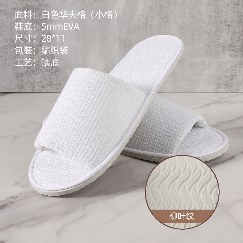 Waffle Slippers Supply Hotel Homestay Disposable Slippers Hospitality Travel Slippers Wholesale Orderable Logo