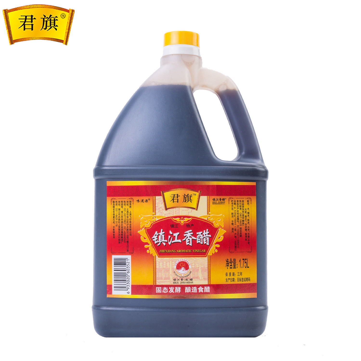 镇江香醋500ml/1.75l桶装家用食醋纯粮酿造凉拌炒菜饺子醋泡批发