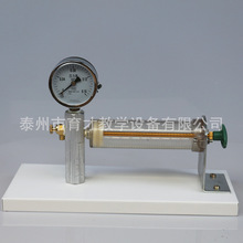 22223玻意耳定律演示器高中物理教学仪器实验器材