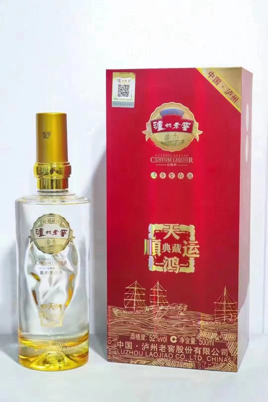 泸州老酒典藏