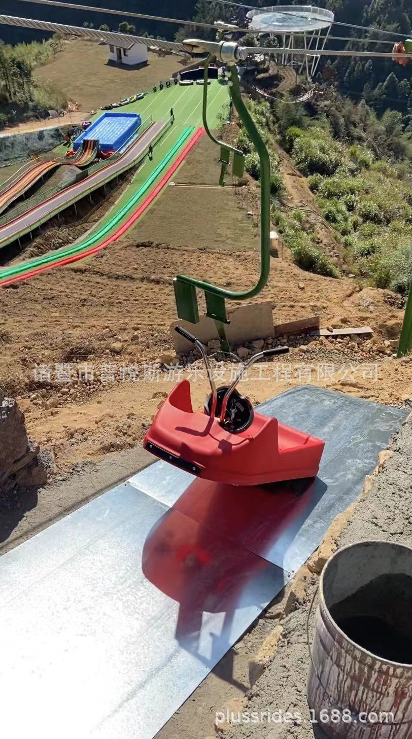 山道滑车 滑道 斜坡滑车 路面滑板车 森林滑车 滑板车