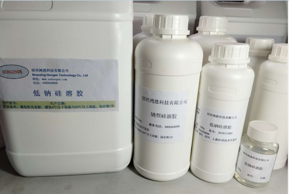化工有限公司6年忠高品牌碱性硅溶胶涂料油漆固化粘结剂价格优惠06