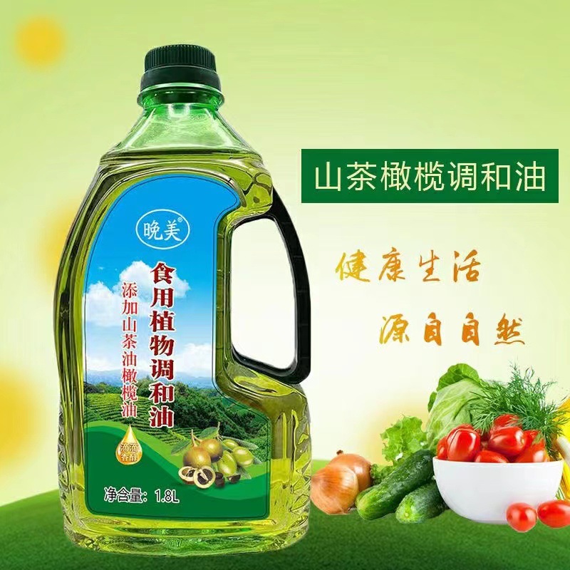 0成交270盒晚美亚麻籽油胡麻油火麻油山茶油稻米油礼盒装会销礼品相似