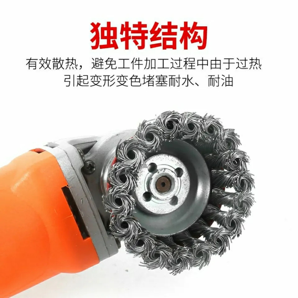 Factory Direct Supply Wire Brush Bowl Brush Twist Grinding Electric Grinding Cleaning Rust Removal Burr Polishing Bowl Type Wire Wheels