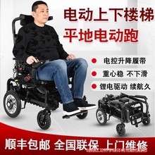电动爬楼梯履带式电动爬楼机老人残疾人上下楼爬楼轮椅车