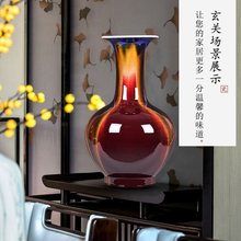 景德镇陶瓷窑变花瓶中式家居客厅电视柜玄关博古架装饰酒柜摆件