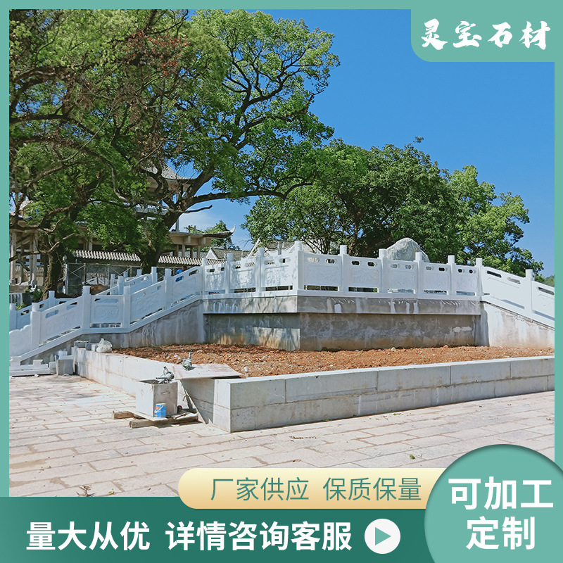 农村中式汉白玉栏杆 别墅汉白玉栏杆 庭院栏杆自建房雕刻装饰浮雕