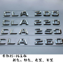 15-16立体奔驰GLA尾标GLA200 GLA220 GLA250 GLA260 尾排量数字