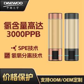 工厂直销亚马逊跨境外贸印logo富氢水杯吸氢功能便携式氢水杯