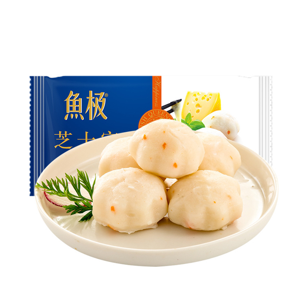 【59元任选5件】海欣鱼极芝士丸子火锅食材丸子关东煮鱼丸麻辣烫