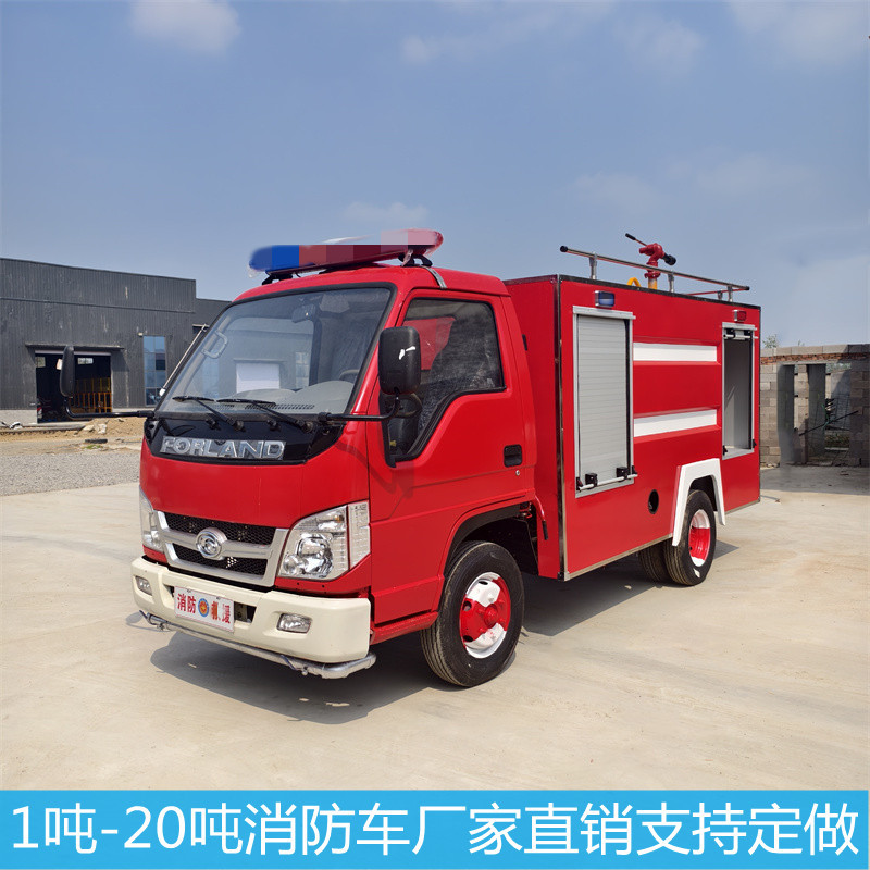 消防车水罐式3吨5吨8吨东风福田工厂社区民用救援巡逻洒水消防车