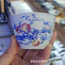 斗彩童趣青花杯景德镇陶瓷小号岩茶杯寿桃杯子茗杯主人杯功夫茶具