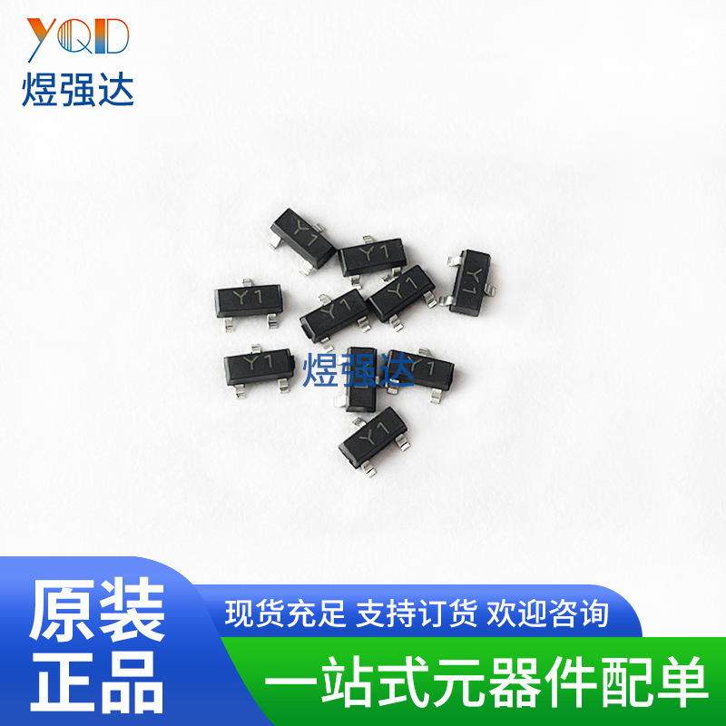 国产贴片三极管ss8050 sot-23封装晶体管 丝印y1 25