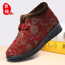 冬季老北京布鞋中老年人保暖舒适妈妈女棉鞋加绒加厚老人奶奶棉鞋