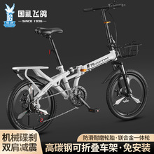 厂家飞鸽牌折叠山地自行车16寸20寸22寸脚踏车男女孩学生儿童单车