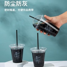 酸梅汤塑料杯子商用500ml一次性绿豆汤酸打包杯带盖酸梅汁饮品杯