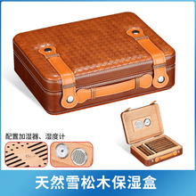 GALINER便携式雪茄盒 手提皮盒雪茄保湿盒大容量翻盖雪松木烟盒