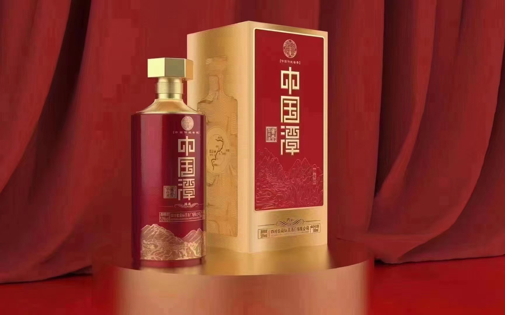 中国潭酱香型白酒 整箱6瓶 53度 500ml-阿里巴巴