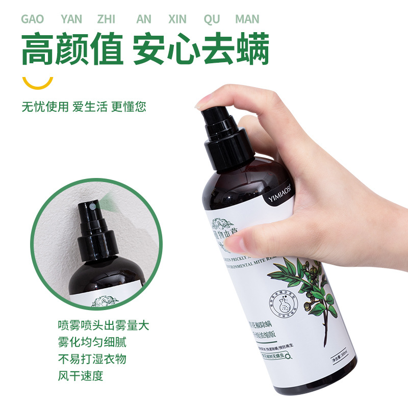 Yizhensi Plant Anti-Mite Spray Yunnan Herbal Green Pepper Mites Agent Home Plant Clothing Wholesale Delivery