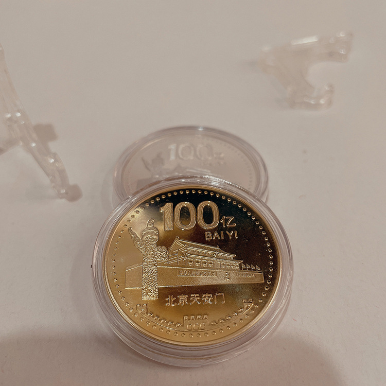 新款100亿创意礼品随手礼一百亿纪念币金银对章金银水晶盒开门红