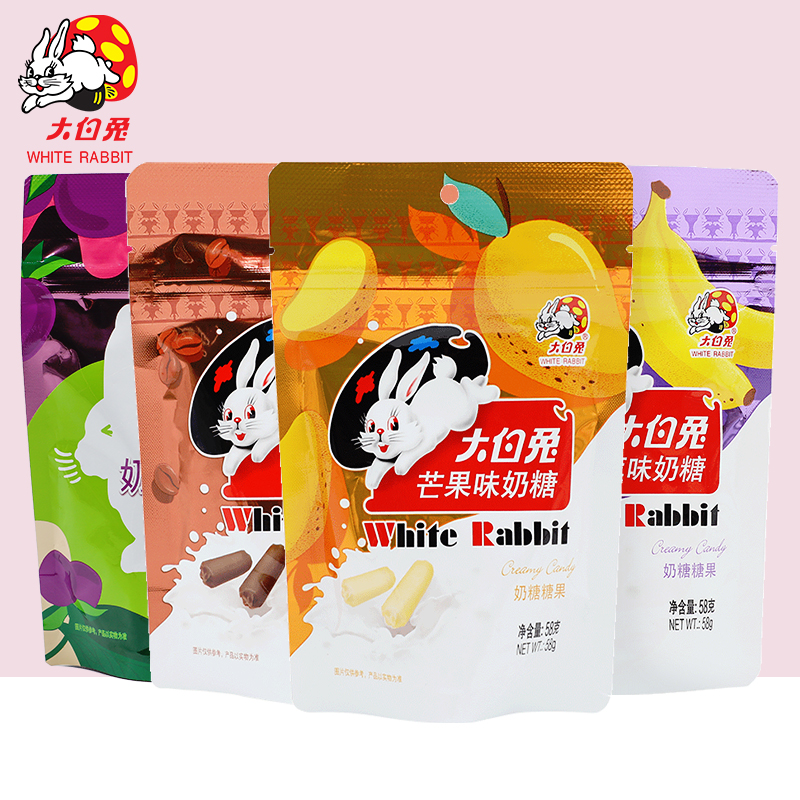 大白兔58g小袋装奶糖芒果咖啡香蕉椰子话梅多口味喜糖儿童上海