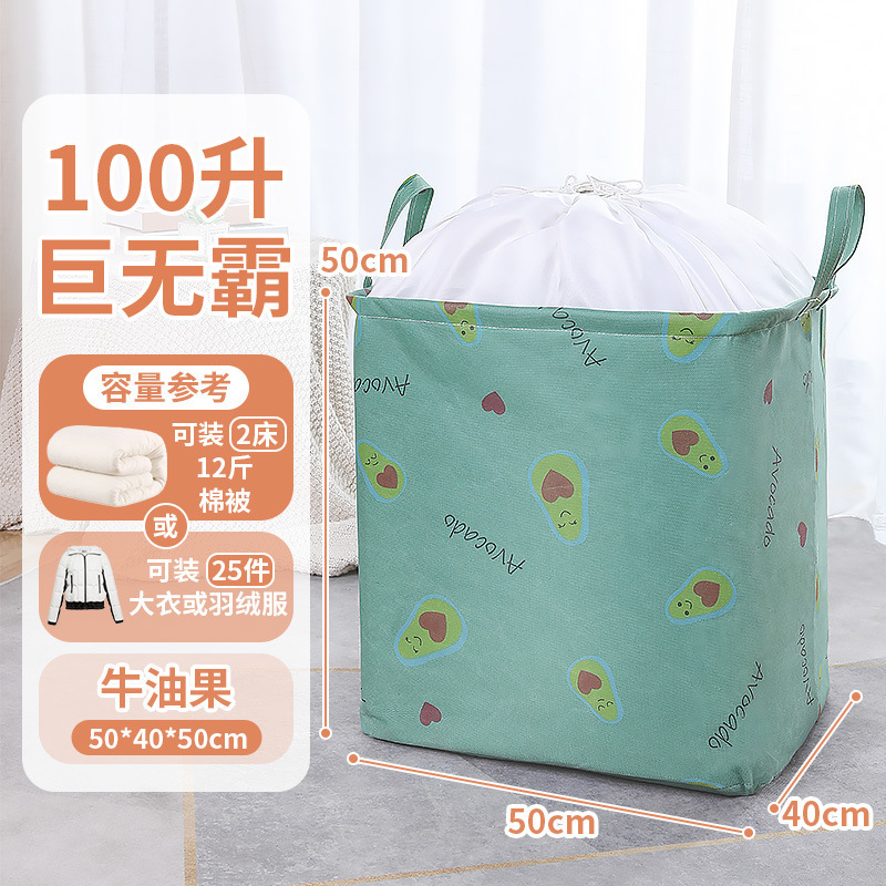 Clothes Storage Bag Quilt Large Capacity Wardrobe Luggage Moving Packing Artifact Fabric Household Storage Box