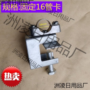 钢结构管卡夹子jdg电线管固定吊卡槽工字卡扣2025镀锌虎口夹大号