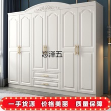 JZ欧式衣柜简约现代出租房板式衣柜家用卧室家具组合柜子储物大衣