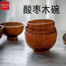 川岛屋酸枣木碗木头碗家用日式儿童饭碗大号木质汤碗木勺餐具套装