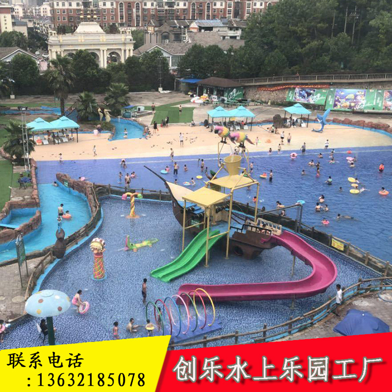 创乐水上乐园厂家 戏水小品 小水屋 海啸池 造浪池 大中小型水寨