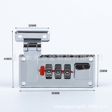 厂家直销各种箱包、铝箱和化妆箱上的A5密码对锁