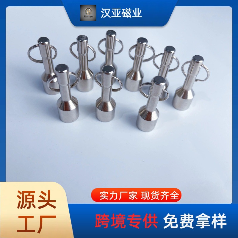 钕铁硼强磁钥匙扣磁性砝码吊坠磁扣不锈钢永磁铁吸铁石圆环形磁铁