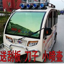 电动三轮车四轮车汽车防晒隔热防爆遮阳光玻璃贴膜防隐私太阳膜