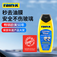剂挡风清洁清洗剂清洗去洗剂防雨油膜前去除去玻璃清洁剂剂rainx