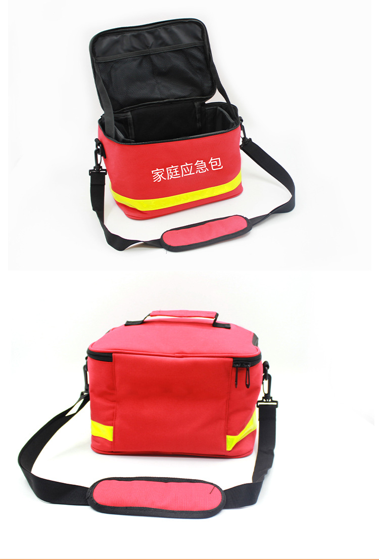 应急包消防家庭紧急逃生救援包急救箱防灾防洪民防医疗救援急救包