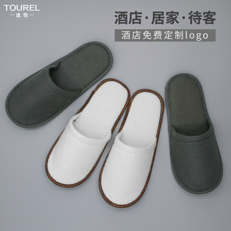 TOUREL Hotel Disposable Slippers Beauty Salon Hospitality Home Thickened B & B Non-Slip Logo Wholesale