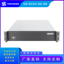 拓普龙 TOP2U650L标准服务器机箱 E-ATX主板大数据存储 工控机箱